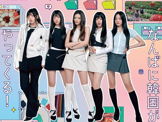 일본내 한국관광 반짝상점 홍보에 나선 뉴진스
