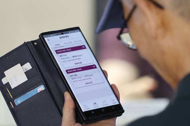 ▲ 수서고속철도(SRT) 추석 승차권 예매가 시작된 지난달 26일 서울 강남구 수서역에 관련 안내문 화면이 띄워져 있다. 연합뉴스 자료사진