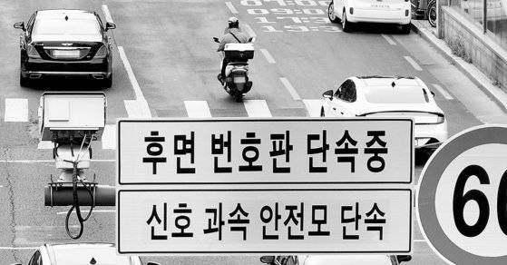 지난 5월 27일 대구 수성구 대구은행네거리에 '차량 후면 무인 단속카메라'가 설치돼 있다.사진 연합뉴스