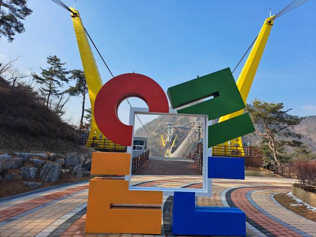 길이 404m 울렁다리 전경