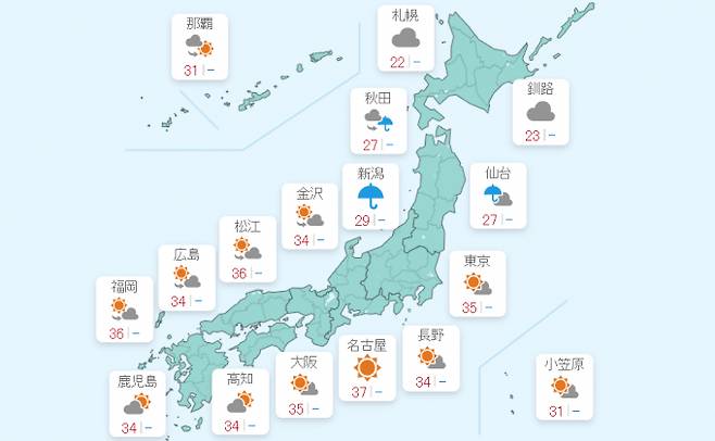 일본 후쿠오카현 다자이후시가 62일째 맹서일을 기록 중이다. 사진은 20일 일본 날씨. /사진=NHK 캡처