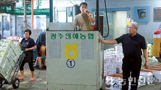 광주광역시 광주원예농협 정일기 조합장(오른쪽)이 각화동 농산물 공판장에서 채소경매 현장을 둘러보고 있다.