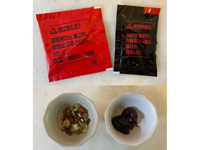 매움주의 장인라면의 건더기·소스/사진=김아름 기자 armijjang@