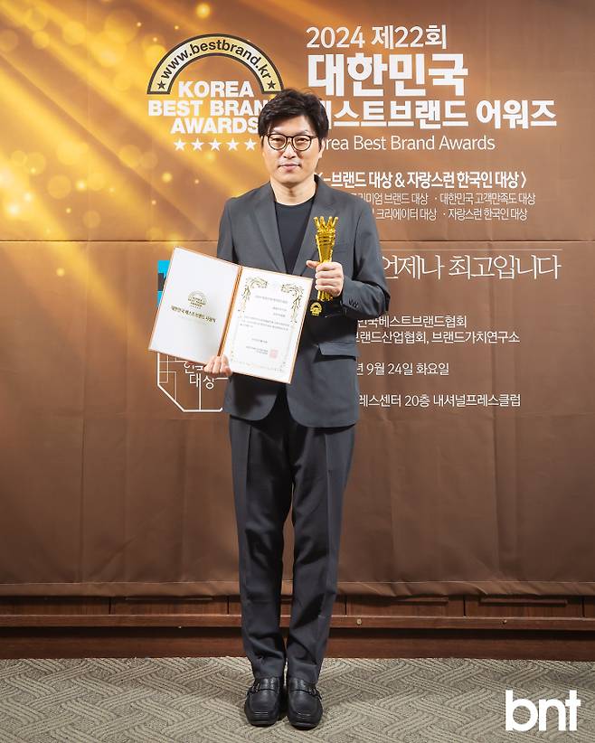 '제22회 대한민국 베스트브랜드어워즈-대한민국 자랑스러운 한국인대상' 선정된 홈플란트 박광용 원장