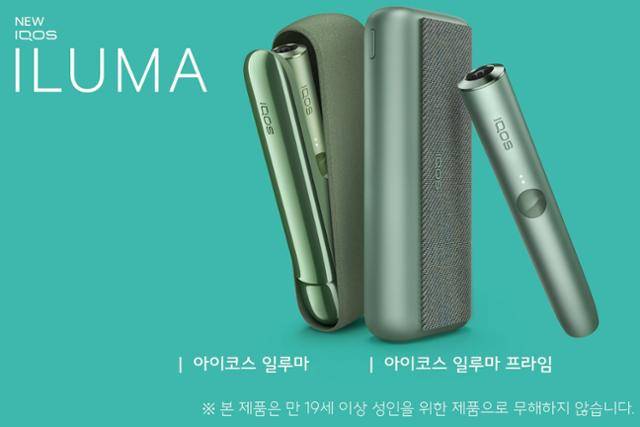 2022년 10월 한국필립모리스가 출시한 궐련형 전자담배 아이코스 일루마 사진. 한국필립모리스 제공