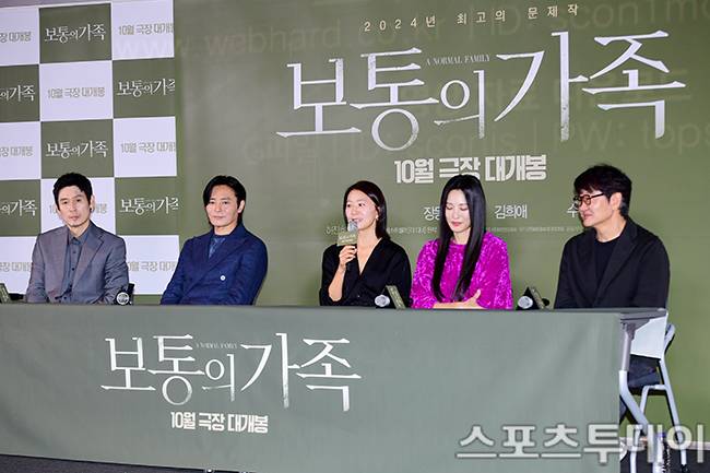 보통의 가족 언론배급시사회 / 사진=권광일 기자