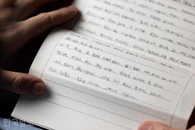 만델라 소년학교에 수감된 한 소년수가 '학교'의 의미를 묻는 기자의 질문에 "학교는 꼭 필요한 테두리"라고 적었다. 박시몬 기자