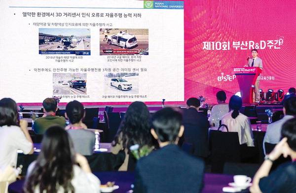 26일 부산 해운대구 웨스틴조선부산에서 열린 ‘2024년 부산시 연구개발 우수성과 발표회’에서 부산시장상을 받은 부산대 김창석 교수가 연구 결과를 발표하고 있다. 이원준 기자