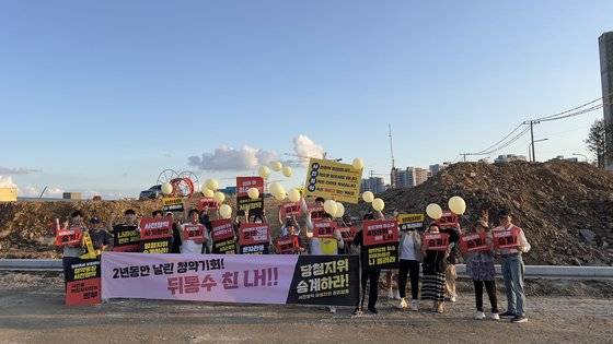 파주운정3지구 주상복합 3·4블록 사전청약 당첨 취소자들이 사업이 취소된 택지 앞에서 26일 집회를 하고 있다. 사진 민간 사전청약 피해자 비상대책위원회