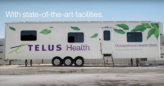 캐나다 텔러스헬스의 첨단 설비를 갖춘 이동식 직업 건강 클리닉. 출처: 텔러스헬스 유튜브 동영상 캡쳐 화면
