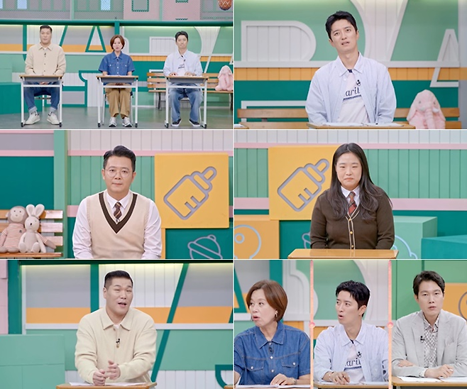 MBN ‘고딩엄빠5’