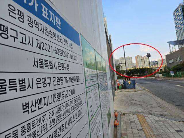 지난달 30일 오후 서울 은평구 은평광역자원순환센터 신축 현장에서 고양시 지축동 아파트 단지(빨간 원 안)가 보이고 있다. 임명수 기자