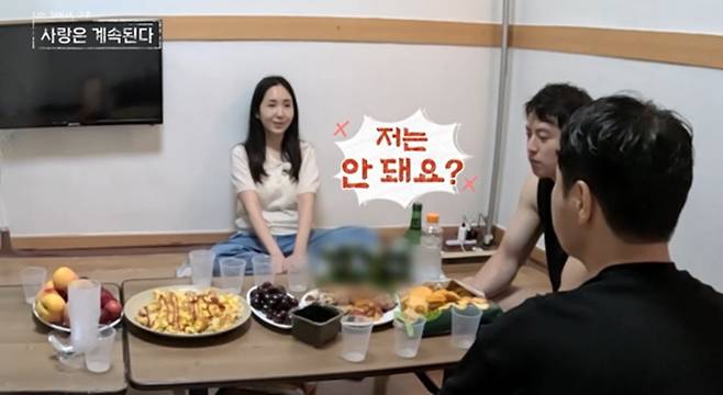 사진 제공=SBS Plus, ENA