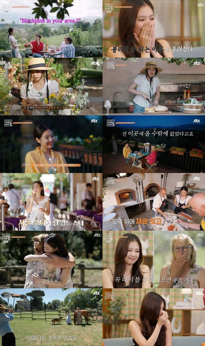 /사진=JTBC '가브리엘' 방송 캡처