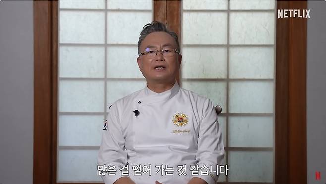 넷플릭스 코리아 유튜브 채널 캡처