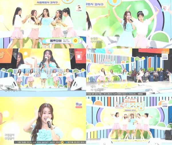 ▲ 6일 방송된 '전국노래자랑'에 출연해 '예쁘잖아'로 축하 무대를 꾸민 오유진. 방송화면 캡처