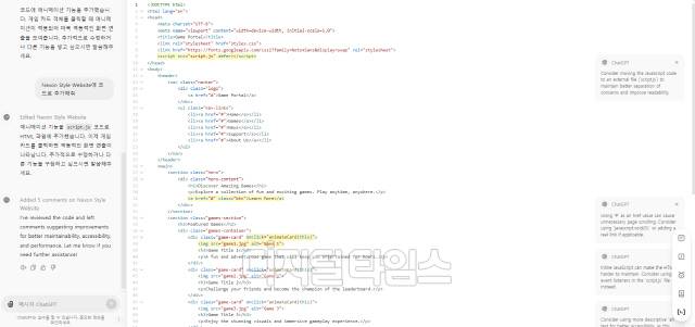 오픈AI 챗GPT 캔버스에 코딩을 요청하자 알아서 구현해준 결과물. 챗GPT 캡처 화면