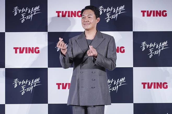 사진제공=티빙