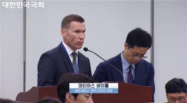 사진 : 국회 국토교통위원회의 국토교통부 국정감사에 출석한 마티아스 바이틀 벤츠코리아 대표 (출처=연합뉴스)