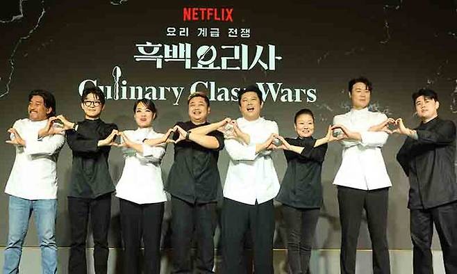 넷플릭스 '흑백요리사'에 출연한 요리사 에드워드 리(왼쪽부터), 트리플 스타, 정지선, 요리하는 돌아이, 요리사 장호준, 이모카세 1호, 최현석, 나폴리 맛피아가 지난 7일 서울 마포구 호텔 나루 서울 엠갤러리에서 열린 넷플릭스 '흑백요리사: 요리 계급 전쟁' 기자간담회에서 포즈를 취하고 있다. 연합뉴스