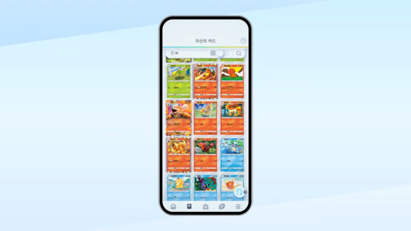 - 도감에서 수집한 카드를 한눈에 감상할 수 있다