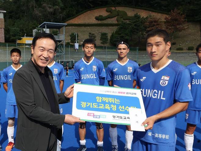 경기도교육청 제공