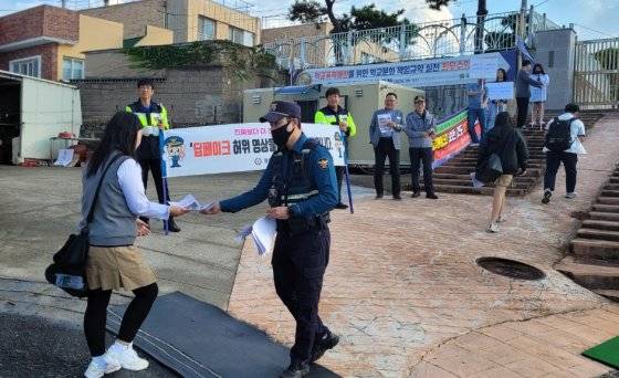 포항남부경찰서 구룡포파출소 직원들이 8일 오전 경북 포항과학기술고등학교 앞에서 등교 중인 학생들에게 딥페이크 영상물 위험성에 대한 홍보를 하고 있다. 사진 포항남부경찰서