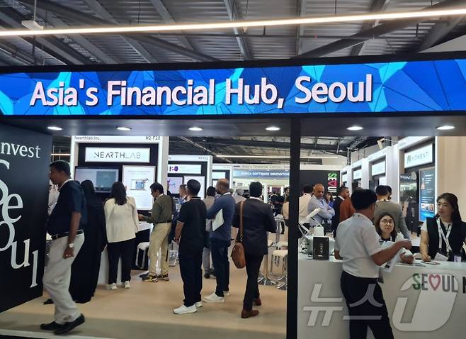 지난해 '익스팬드 노스 스타' 행사 참가 모습 (서울시 제공)