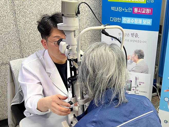 안과 검사 진료 장면. /뉴스1