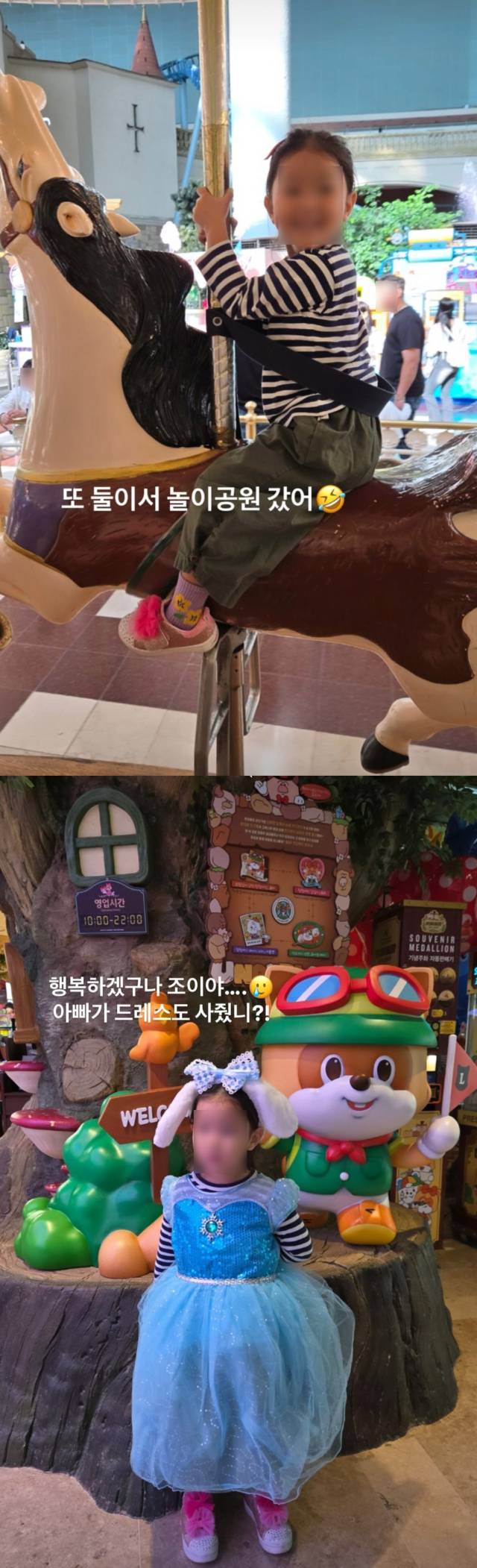 배우 서효림의 딸./배우 서효림 SNS