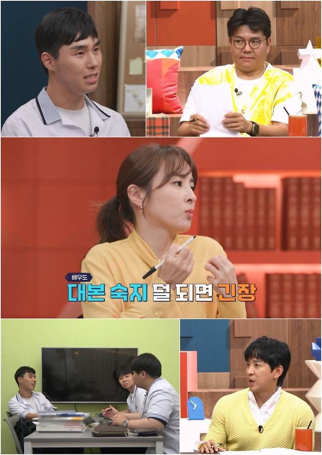 ‘티처스’ 사상 최초 ‘몽둥이 솔루션’ 예고 (사진: 채널A)