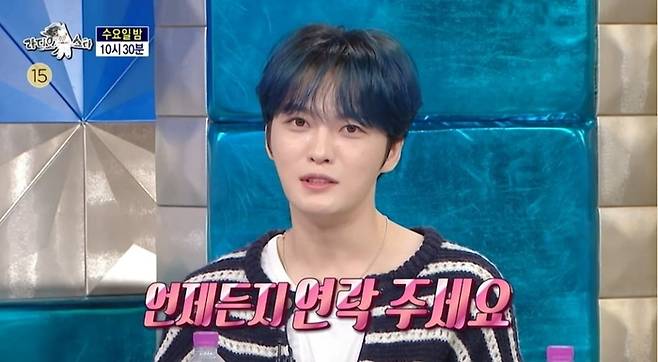 MBC 제공