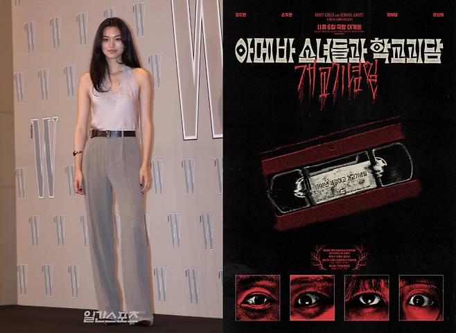 김도연, ‘아메바 소녀들과 학교괴담: 개교기념일’ 포스터 (사진=IS포토, 스튜디오 산타클로스엔터테인먼트)