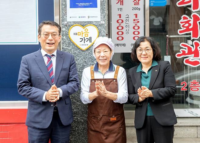 한순기 행정안전부 지방재정경제실장(제일 왼쪽), 홍순례 고려회관 대표(가운데), 김경남 KB금융지주 ESG 상생본부장(제일 오른쪽)이 기념촬영을 하고 있다. /사진제공=KB금융
