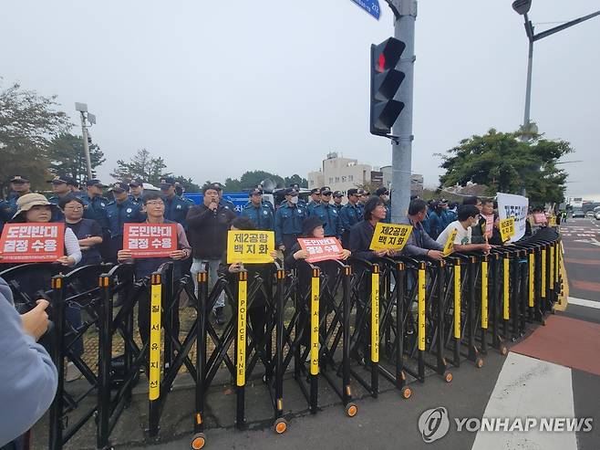 "제주2공항 철회 촉구" (제주=연합뉴스) 전지혜 기자 = 15일 오후 '국민과 함께하는 민생토론회'가 열린 제주국제자유도시개발센터 앞에서 제2공항 강행 저지 비상도민회의가 기자회견을 열어 제2공항 철회를 촉구하고 있다. 2024.10.15 atoz@yna.co.kr