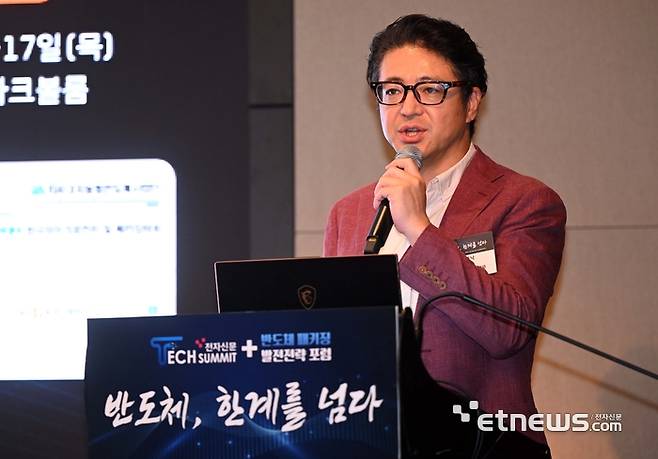 전자신문, 대한전자공학회, 차세대지능형반도체사업단, 한국PCB&반도체패키징산업협회, 한국마이크로전자 및 패키징학회, 한국반도체산업협회·한국반도체연구조합이 주최한 '전자신문 테크 서밋+반도체 패키징 발전전략 포럼'이 '반도체, 한계를 넘다'를 주제로 16일 서울 여의도 콘래드 호텔에서 이틀 일정으로 열렸다. 행사 이틑날인 18일 아베 히데노리 레조낙 전무가 '조인트2 컨소시엄 활동을 통한 첨단 패키징 소재 혁신'을 주제로 발표하고 있다. 김민수기자 mskim@etnews.com