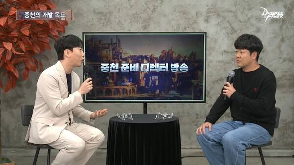 - 자세한 설명은 김윤희 네오플 DNF 콘텐츠 디렉터가 진행했다.