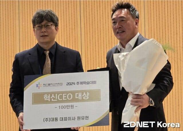 박성욱 혁신클러스터학회장(왼쪽)이 18일 한밭대 국제교류관에서 열린 추계학술대회장에서 혁신CEO 대상을 받은 원유현 (주)대동 대표와 기념 촬영했다.