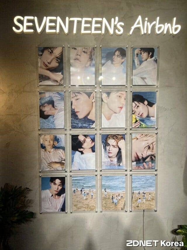 세븐틴 에어비앤비 입구