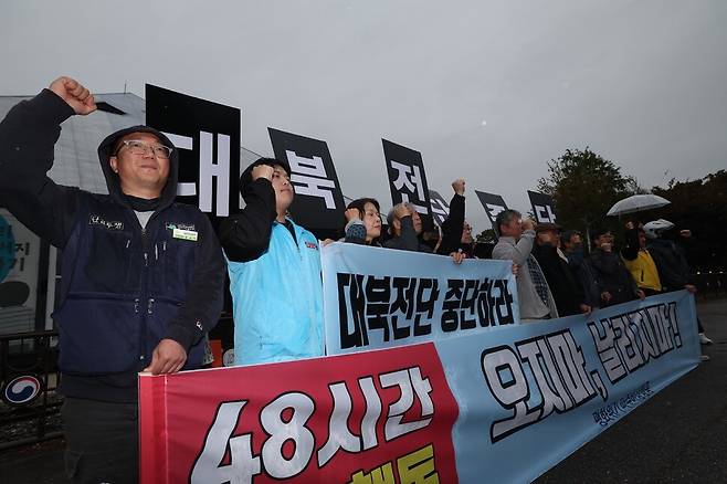 평화위기파주비상행동 활동가와 시민들이 22일 오전 경기 파주시 국립 6·25전쟁 납북자기념관 앞에서 대북 전단 살포를 반대하는 내용의 구호를 외치고 있다. 김봉규 선임기자 bong9@hani.co.kr