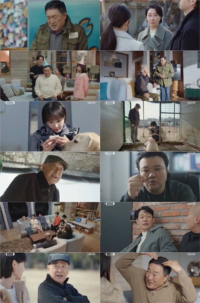 / 사진 제공: KBS 2TV 수목드라마 <개소리> 방송 캡처