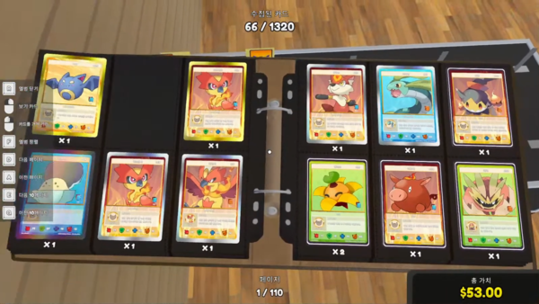 - 경영의 재미는 물론 수집의 재미를 200% 충족했다고 할 수 있다