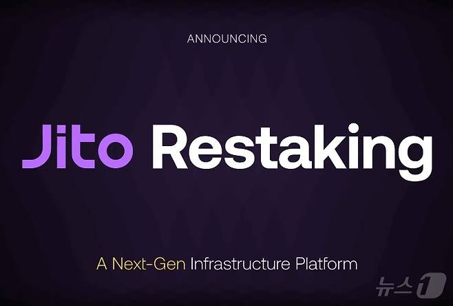 솔라나 기반 유동성 스테이킹 프로젝트 지토. (지토 공식 홈페이지 갈무리)