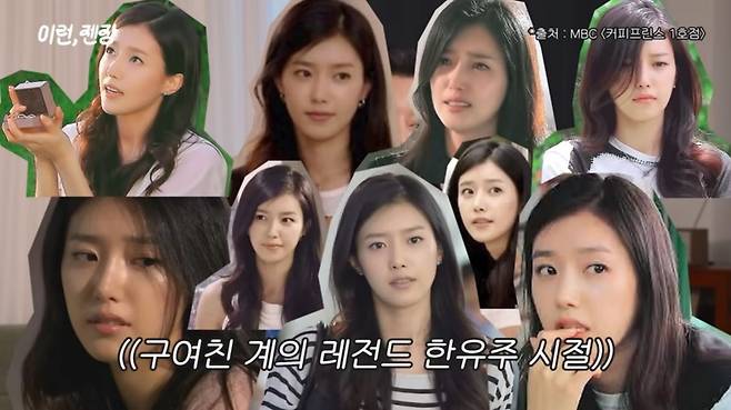 유튜브 〈채정안TV〉