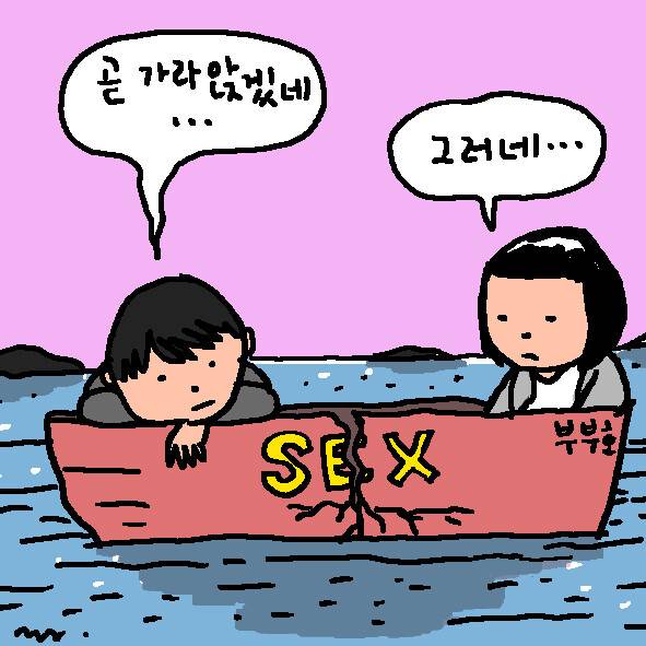 일러스트 김대중