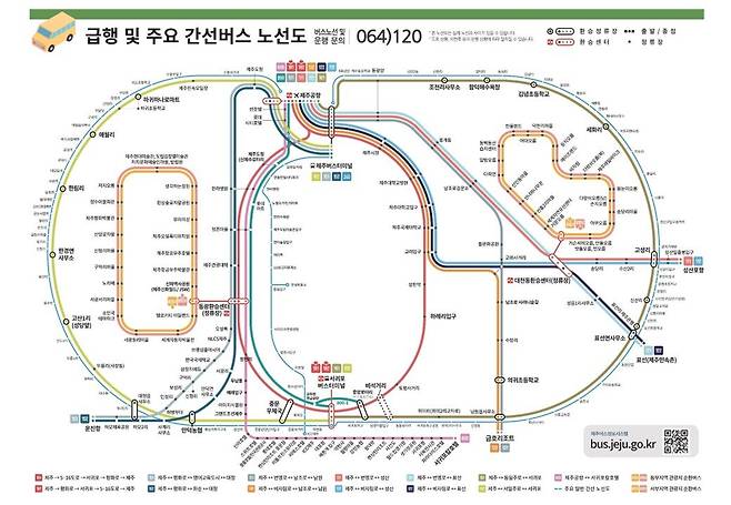 제주버스노선도(대략적).JPG 제가 제주도 갈때마다 뽑는 지도!