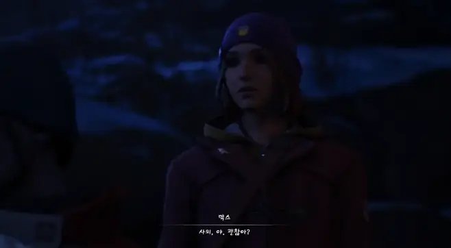 ▲ 또 다시, 맥스에게는 절친의 죽음이 찾아온다