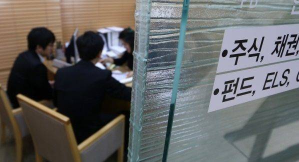 증권사 상담 창구 전경.(자료사진)ⓒ연합뉴스