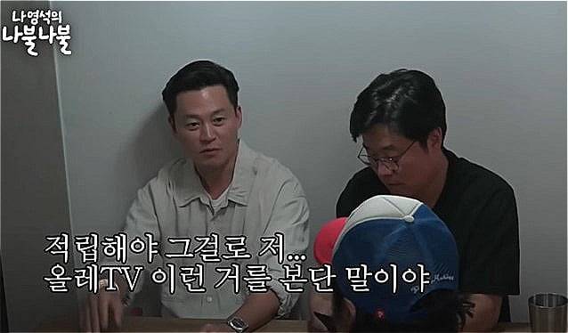 유영석의 '나불나불'