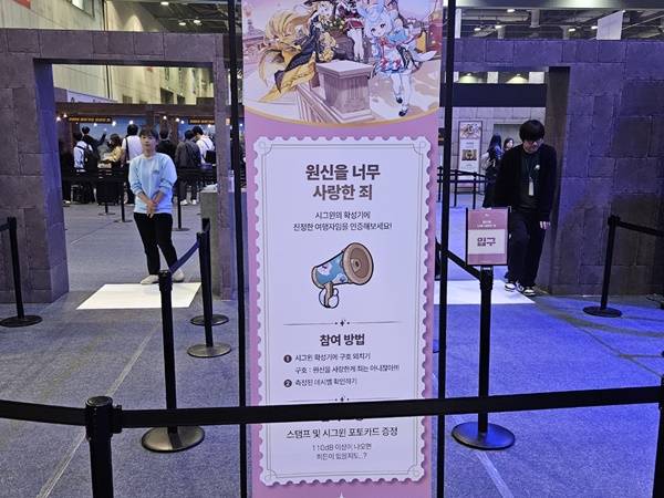 - "원신을 사랑한게 죄는 아니잖아!"